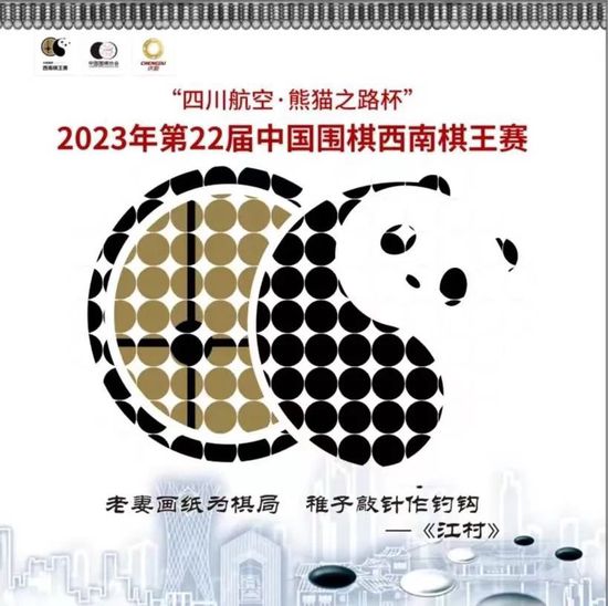 由于语言不通，福山雅治与张涵予、戚薇之间的交流较为困难，但是在拍摄很考验配合与默契的动作戏时却比想象中顺利的多